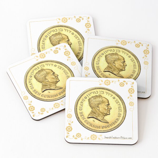 Item preview, David Ben-Gurion Commemorative Coin designed and sold by Jewish Fashion  Police.