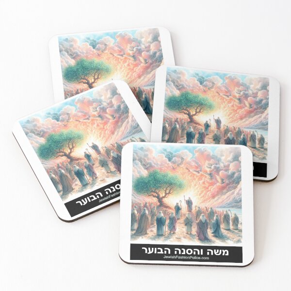 Item preview, Moses and the Burning Bush designed and sold by Jewish Fashion  Police.