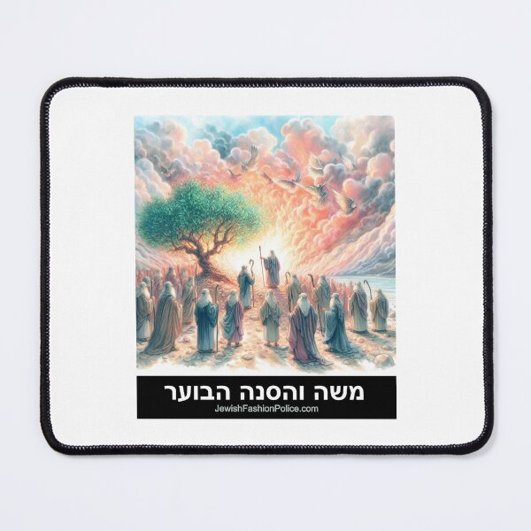 Item preview, Moses and the Burning Bush designed and sold by Jewish Fashion Police.