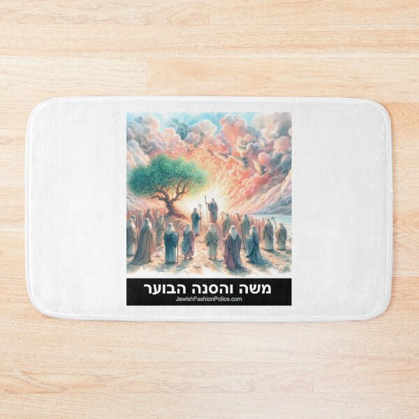 Item preview, Moses and the Burning Bush designed and sold by Jewish Fashion  Police.