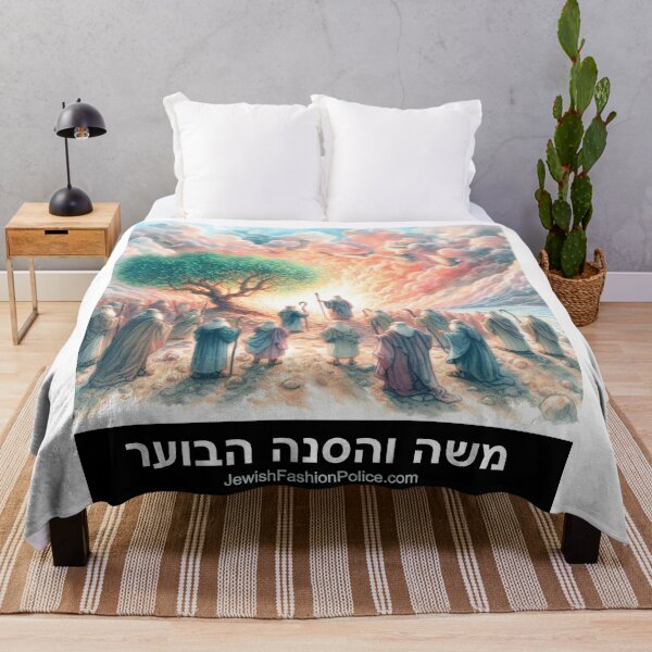Item preview, Moses and the Burning Bush designed and sold by Jewish Fashion  Police.