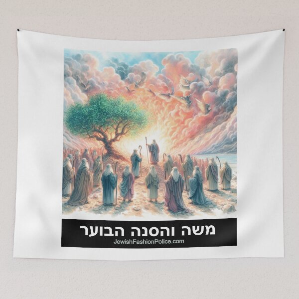 Item preview, Moses and the Burning Bush designed and sold by Jewish Fashion  Police.