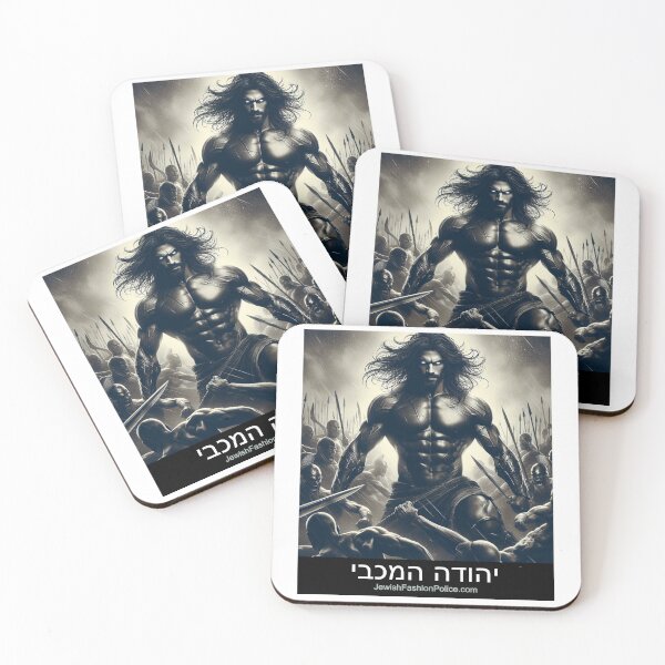 Item preview, Judah Maccabee Fights the Greeks designed and sold by Jewish Fashion  Police.