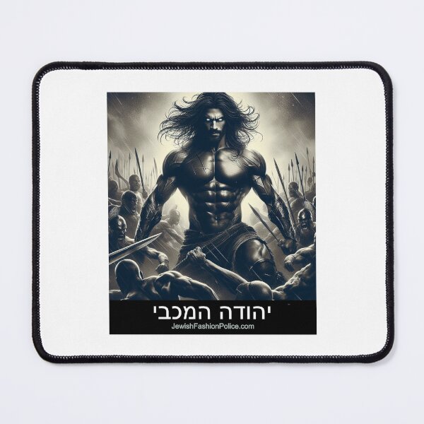 Item preview, Judah Maccabee Fights the Greeks designed and sold by Jewish Fashion Police.