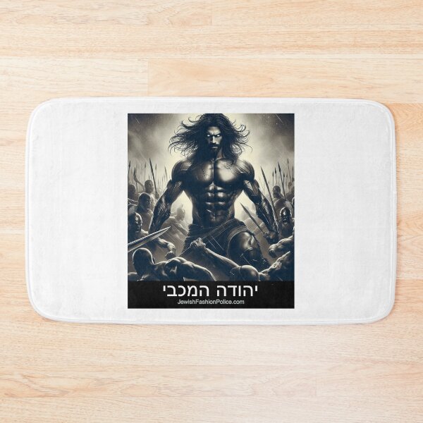 Item preview, Judah Maccabee Fights the Greeks designed and sold by Jewish Fashion  Police.