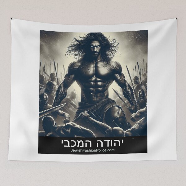 Item preview, Judah Maccabee Fights the Greeks designed and sold by Jewish Fashion  Police.