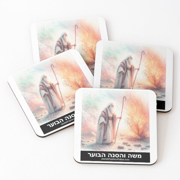Item preview, Moses and the Burning Bush 2 designed and sold by Jewish Fashion  Police.