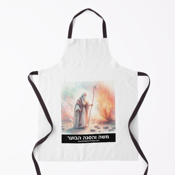 Item preview, Moses and the Burning Bush 2 designed and sold by Jewish Fashion Police.