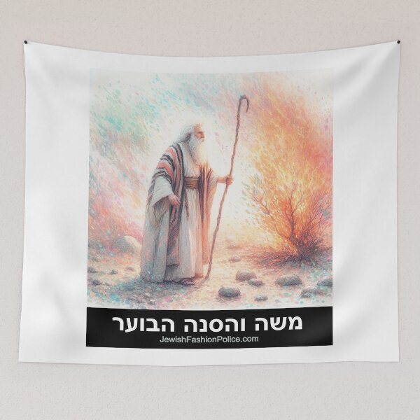 Item preview, Moses and the Burning Bush 2 designed and sold by Jewish Fashion  Police.
