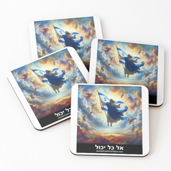 Item preview, Hashem in Heaven designed and sold by Jewish Fashion  Police.