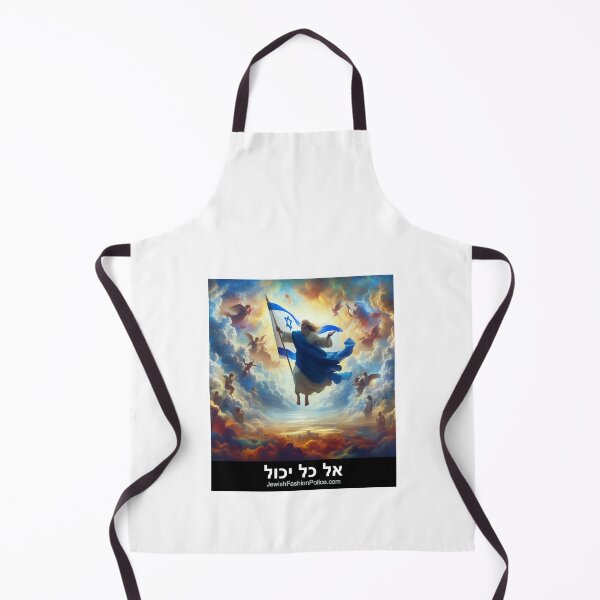 Item preview, Hashem in Heaven designed and sold by Jewish Fashion Police.