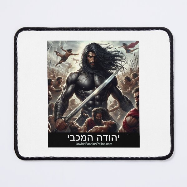Item preview, Judah Maccabee Fights Antiochus IV Epiphanes designed and sold by Jewish Fashion Police.