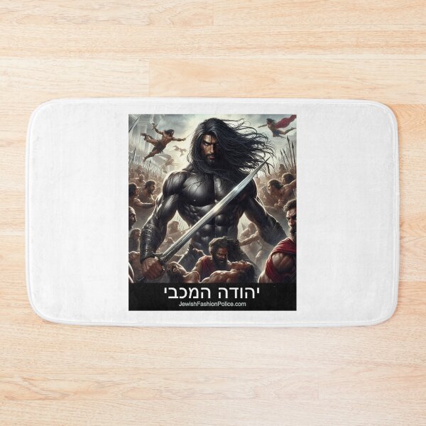 Item preview, Judah Maccabee Fights Antiochus IV Epiphanes designed and sold by Jewish Fashion  Police.