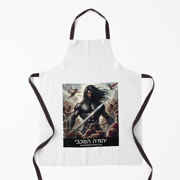 Item preview, Judah Maccabee Fights Antiochus IV Epiphanes designed and sold by Jewish Fashion Police.