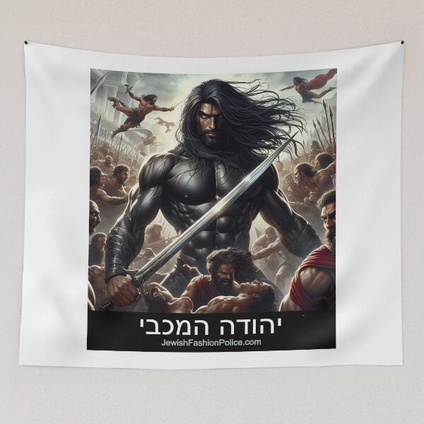 Item preview, Judah Maccabee Fights Antiochus IV Epiphanes designed and sold by Jewish Fashion  Police.