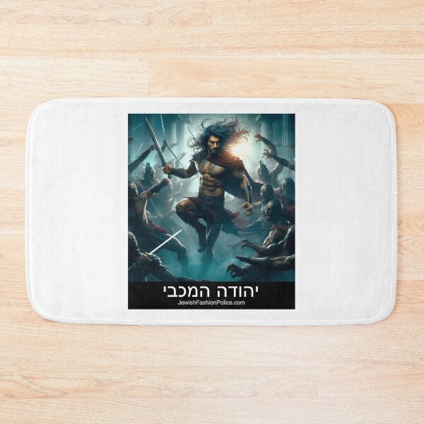 Item preview, Judah Maccabee: Leader of the Maccabean Revolt designed and sold by Jewish Fashion  Police.