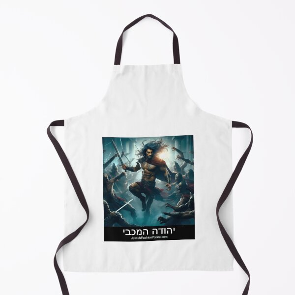 Item preview, Judah Maccabee: Leader of the Maccabean Revolt designed and sold by Jewish Fashion Police.