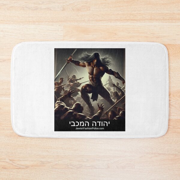 Item preview, Judah Maccabee: Warrior Priest designed and sold by Jewish Fashion  Police.