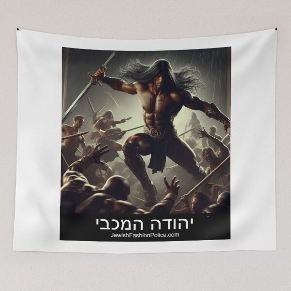 Item preview, Judah Maccabee: Warrior Priest designed and sold by Jewish Fashion  Police.