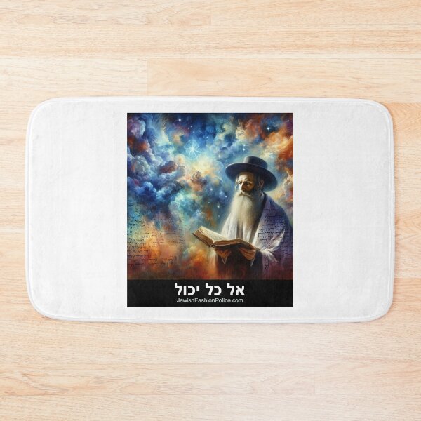 Item preview, Man of Faith 2 designed and sold by Jewish Fashion  Police.