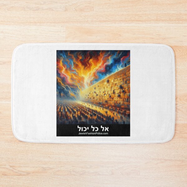 Item preview, The Walls of Jericho Falling designed and sold by Jewish Fashion  Police.