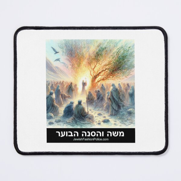 Item preview, Moses and the Burning Bush 3 designed and sold by Jewish Fashion Police.