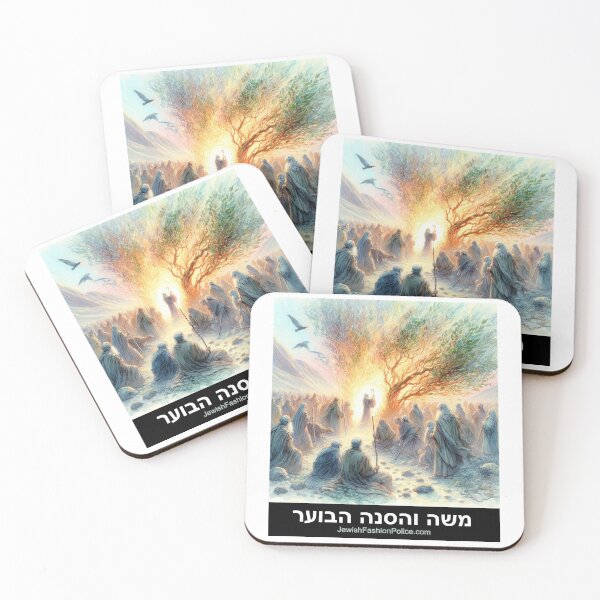 Item preview, Moses and the Burning Bush 3 designed and sold by Jewish Fashion  Police.