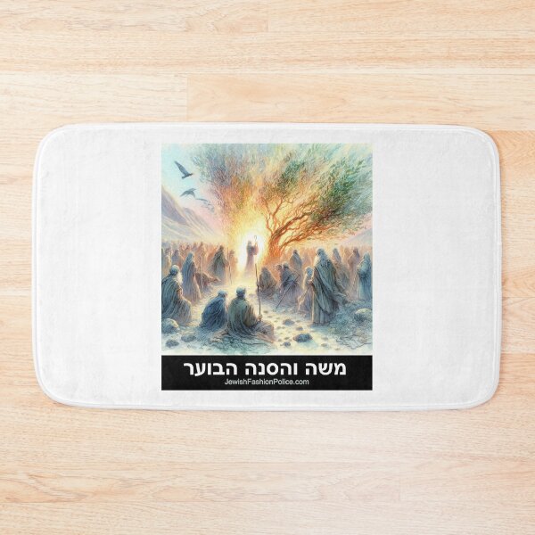 Item preview, Moses and the Burning Bush 3 designed and sold by Jewish Fashion  Police.