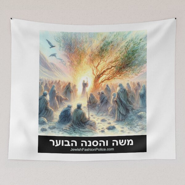 Item preview, Moses and the Burning Bush 3 designed and sold by Jewish Fashion  Police.