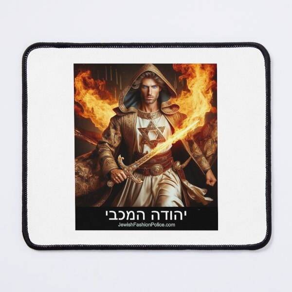 Item preview, Judah Maccabee Fights the Seleucid Empire designed and sold by Jewish Fashion Police.