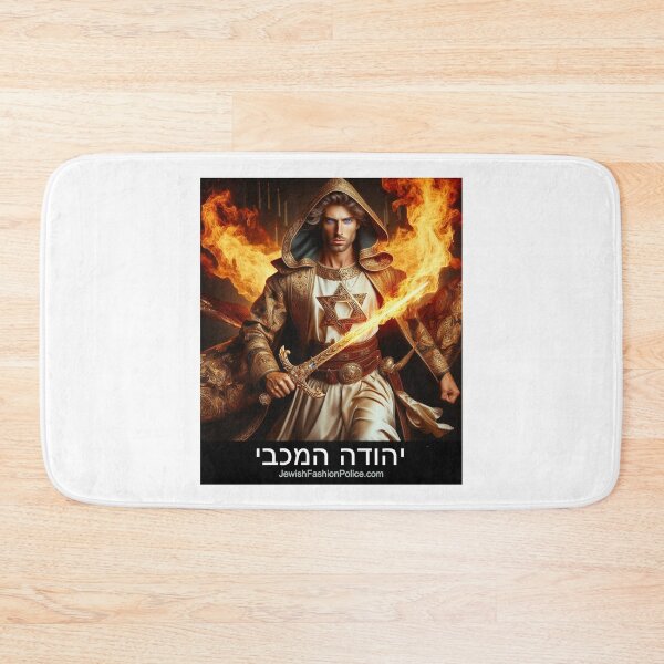 Item preview, Judah Maccabee Fights the Seleucid Empire designed and sold by Jewish Fashion  Police.