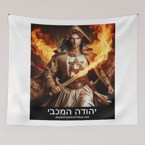 Item preview, Judah Maccabee Fights the Seleucid Empire designed and sold by Jewish Fashion  Police.