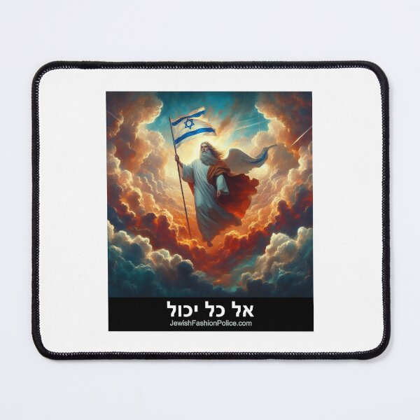 Item preview, Hashem in Heaven 2 designed and sold by Jewish Fashion Police.