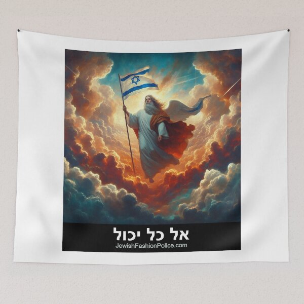 Item preview, Hashem in Heaven 2 designed and sold by Jewish Fashion  Police.