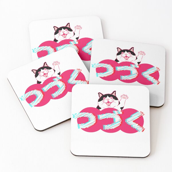 Item preview, Cat To Be Continued (Tsuzuku) designed and sold by mendobreaker1.