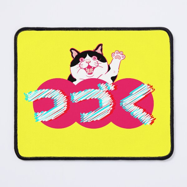 Item preview, Cat To Be Continued (Tsuzuku) designed and sold by mendobreaker1.