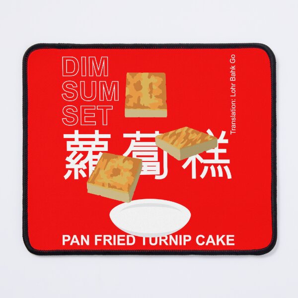 Item preview, Dim Sum Set Pan Fried Turnip Cake Chinese Cuisine designed and sold by SUPERHERON.