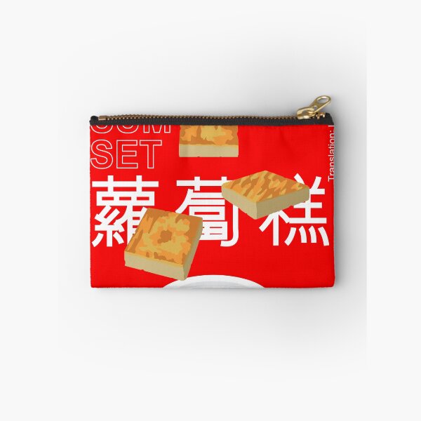 Item preview, Dim Sum Set Pan Fried Turnip Cake Chinese Cuisine designed and sold by SUPERHERON.