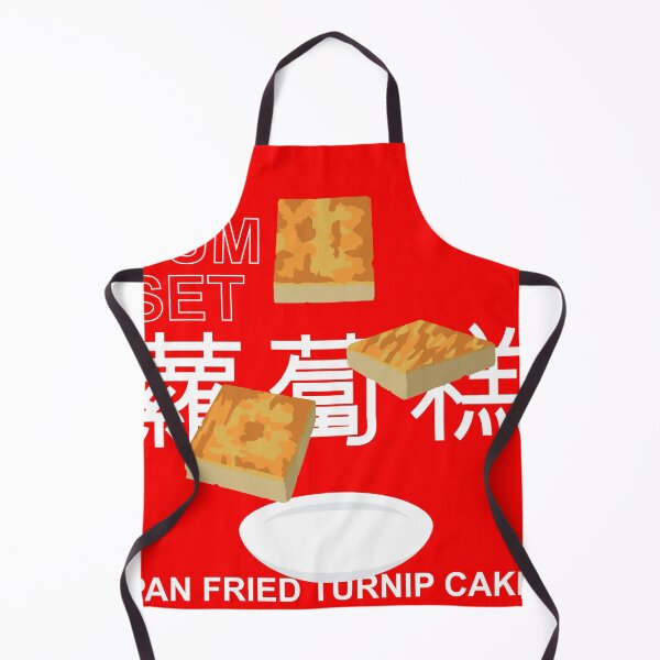 Item preview, Dim Sum Set Pan Fried Turnip Cake Chinese Cuisine designed and sold by SUPERHERON.