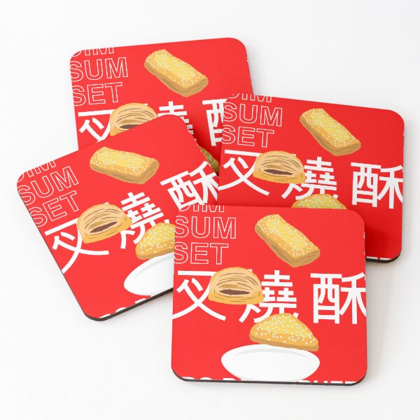 Item preview, Dim Sum Set BBQ Pork Puffs Chinese Cuisine designed and sold by SUPERHERON.