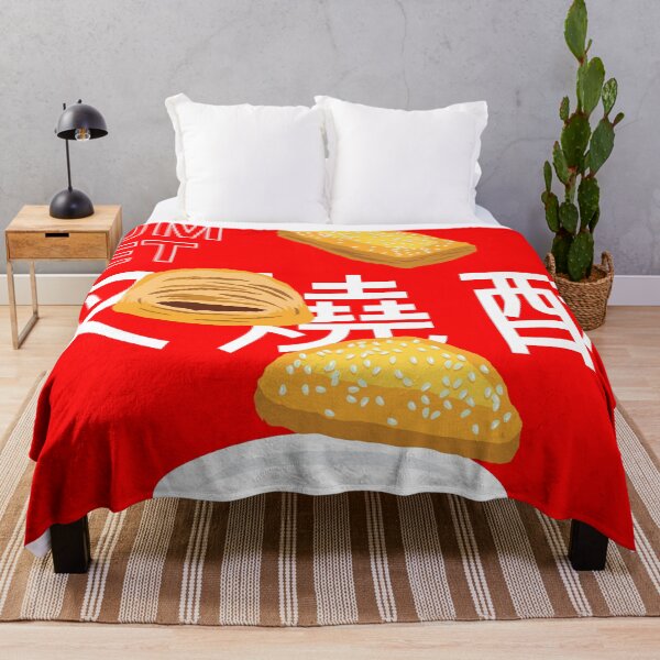 Item preview, Dim Sum Set BBQ Pork Puffs Chinese Cuisine designed and sold by SUPERHERON.