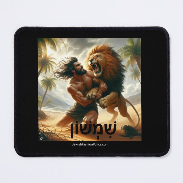 Item preview, Samson Wrestling the Lion designed and sold by Jewish Fashion Police.