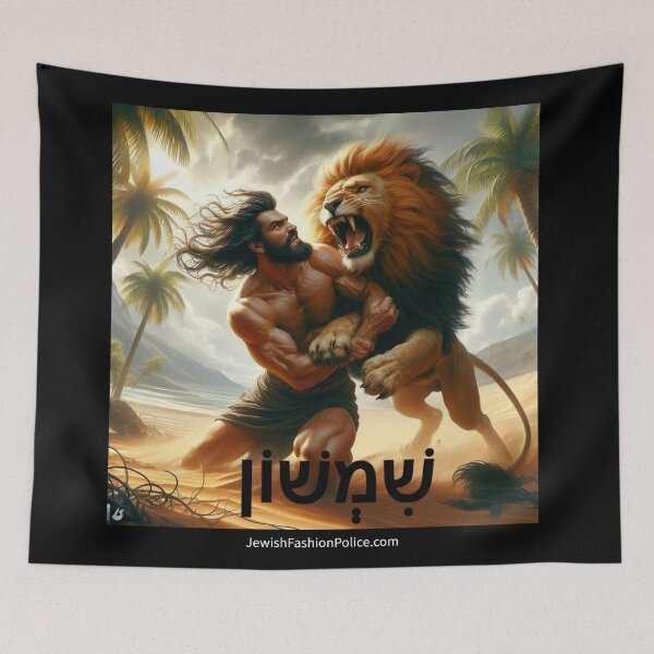 Item preview, Samson Wrestling the Lion designed and sold by Jewish Fashion  Police.