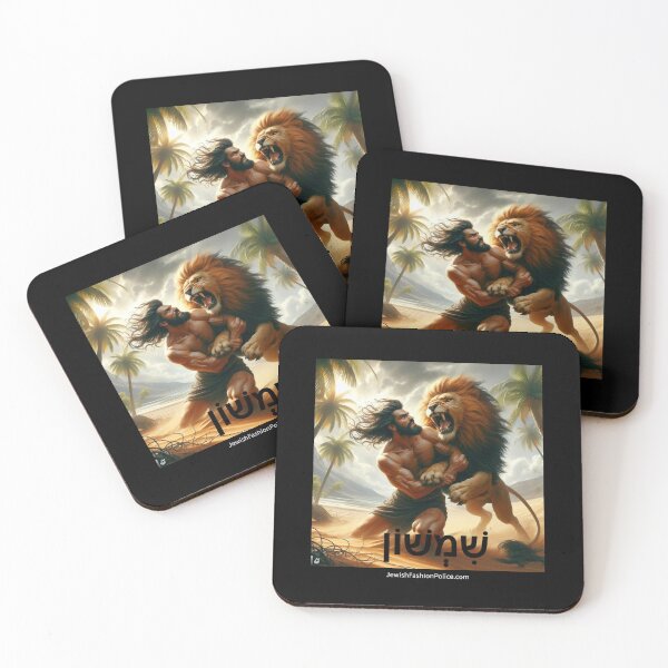 Item preview, Samson Wrestling the Lion designed and sold by Jewish Fashion  Police.
