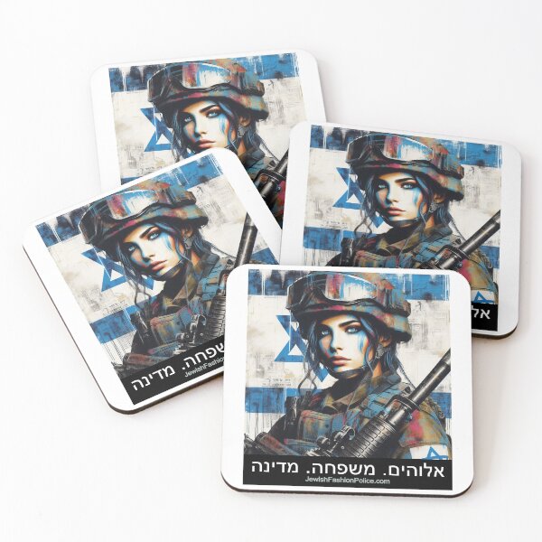 Item preview, Female Israeli Soldier designed and sold by Jewish Fashion  Police.