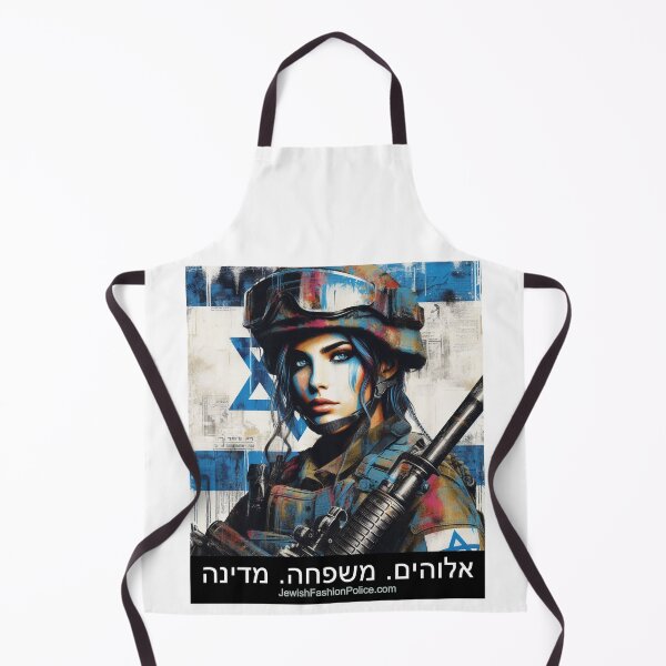 Item preview, Female Israeli Soldier designed and sold by Jewish Fashion Police.