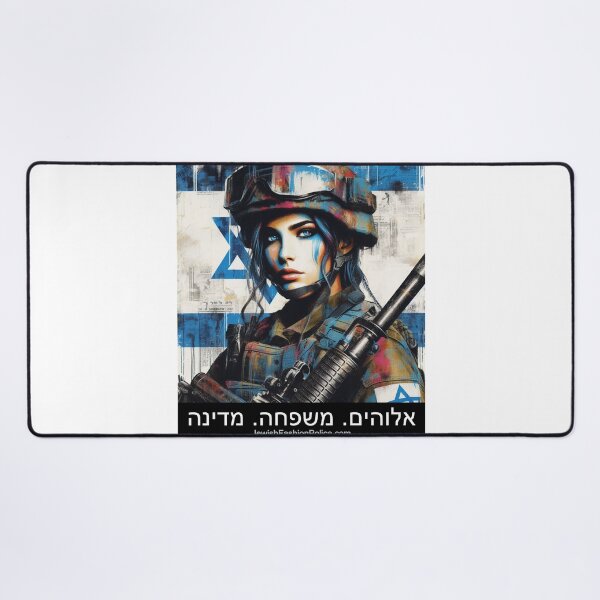 Item preview, Female Israeli Soldier designed and sold by Jewish Fashion Police.