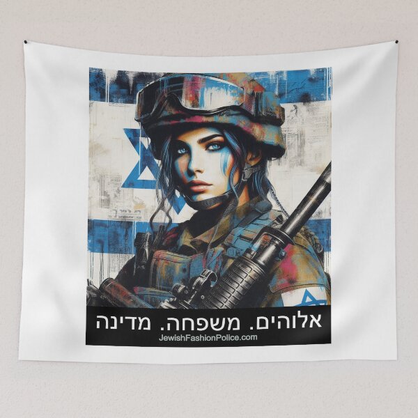Item preview, Female Israeli Soldier designed and sold by Jewish Fashion  Police.
