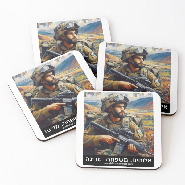 Item preview, Male Israeli Soldier designed and sold by Jewish Fashion  Police.