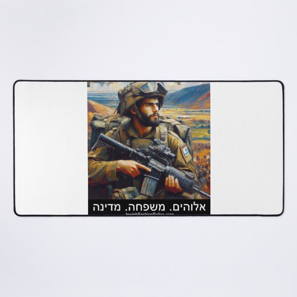 Item preview, Male Israeli Soldier designed and sold by Jewish Fashion Police.